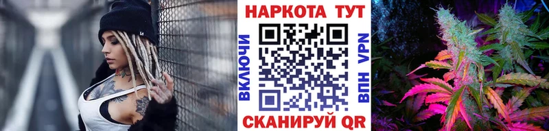 Магазины продажи наркотиков Стерлитамак АМФ  Cocaine  Alpha PVP  Гашиш  Каннабис 