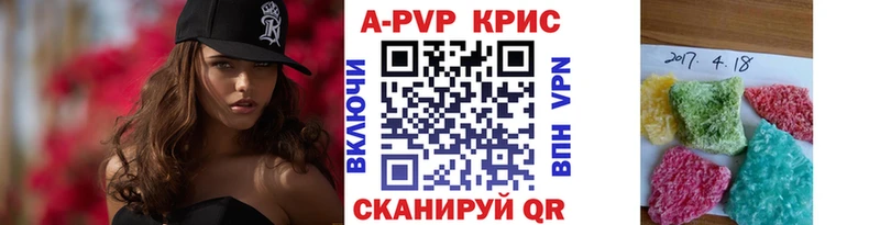наркотики  Стерлитамак  A PVP кристаллы 