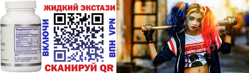Бутират вода  МЕГА ссылка  Стерлитамак 