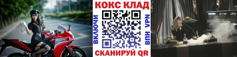 Cocaine Fish Scale Стерлитамак