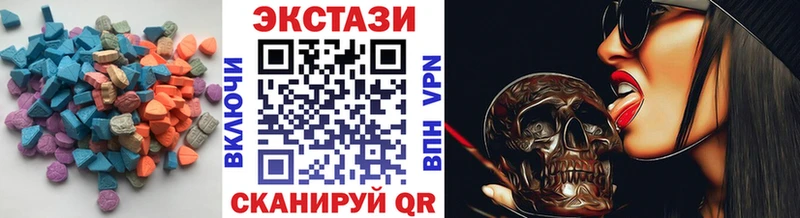 где купить наркоту  Стерлитамак  ЭКСТАЗИ Punisher 