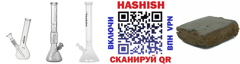 ГАШИШ индика сатива  кракен вход  Стерлитамак 