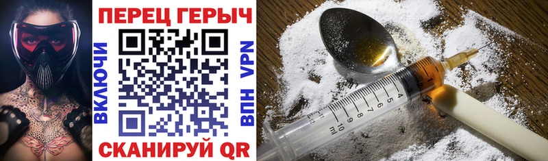 даркнет сайт  Стерлитамак  mega рабочий сайт  Героин VHQ 