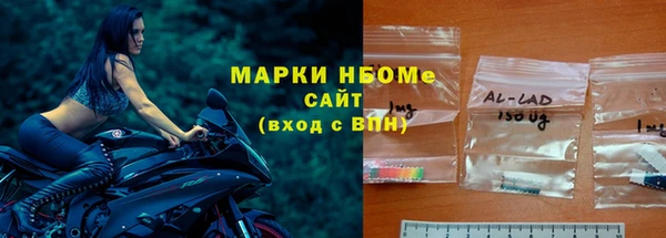 MESCALINE Горно-Алтайск