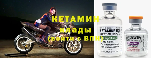 MESCALINE Горно-Алтайск