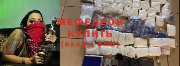 скорость mdpv Горнозаводск