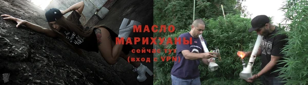 MESCALINE Горно-Алтайск