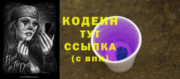MESCALINE Горно-Алтайск
