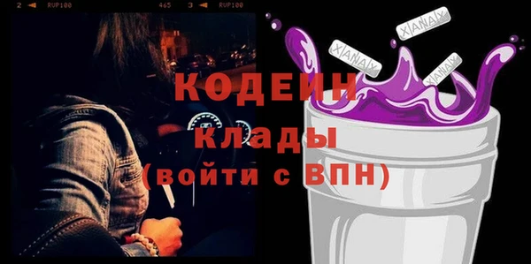 MESCALINE Горно-Алтайск