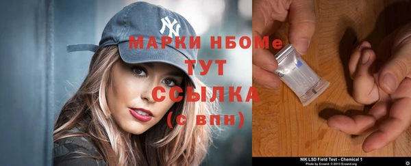 MESCALINE Горно-Алтайск