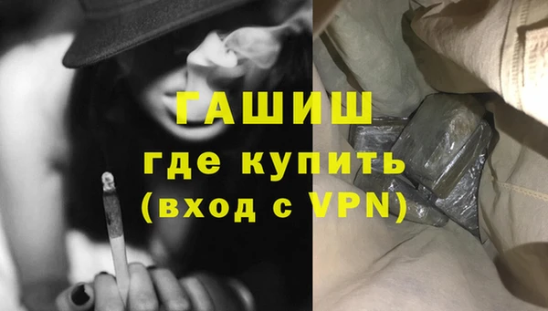 меф Горняк