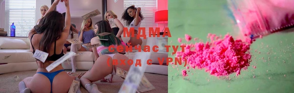 меф Горняк