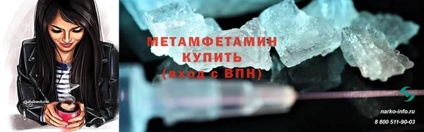 скорость mdpv Горнозаводск