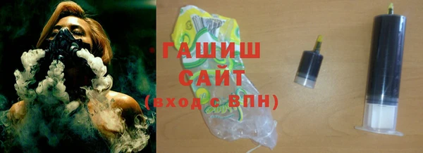 MESCALINE Горно-Алтайск