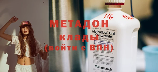 меф Горняк