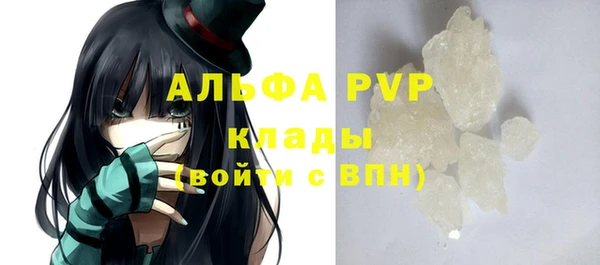 меф Горняк
