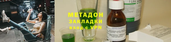 меф Горняк