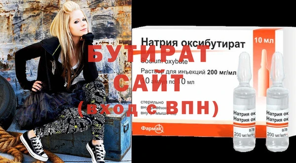 MESCALINE Горно-Алтайск