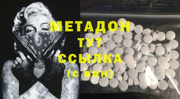 MESCALINE Горно-Алтайск