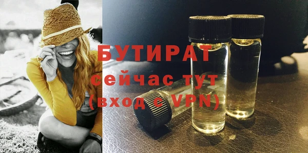 MESCALINE Горно-Алтайск