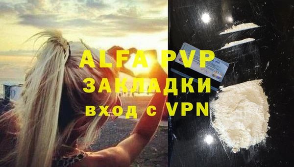 MESCALINE Горно-Алтайск