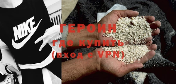 меф Горняк