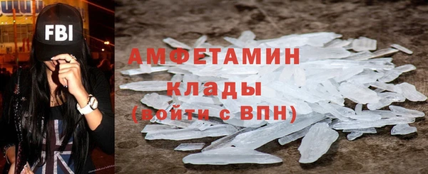 меф Горняк