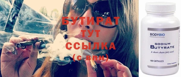 меф Горняк