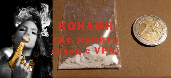 MESCALINE Горно-Алтайск