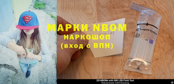 MESCALINE Горно-Алтайск