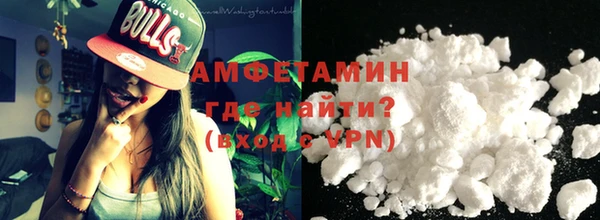 меф Горняк