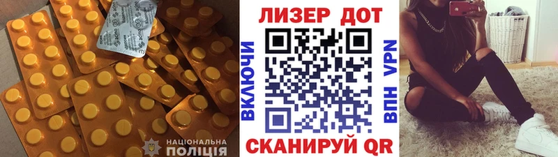 ЛСД экстази кислота  наркотики  Стерлитамак 