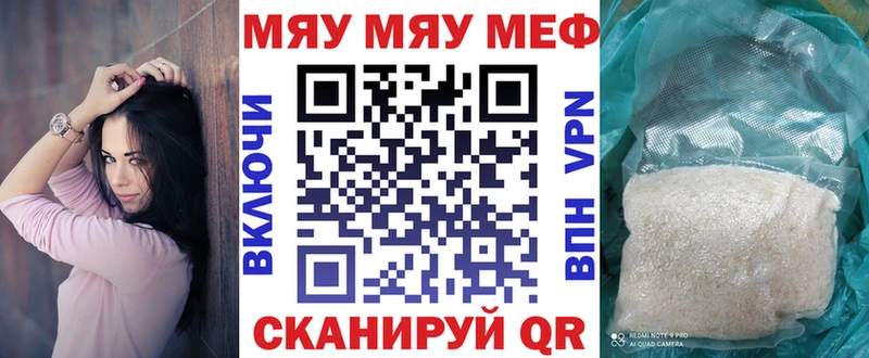 наркотики  Стерлитамак  Мефедрон mephedrone 