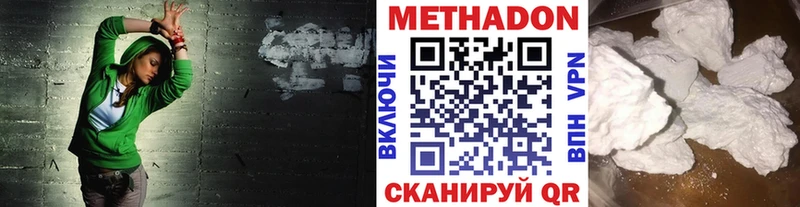 МЕТАДОН мёд  мега маркетплейс  Стерлитамак 