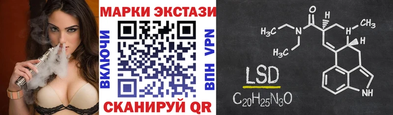 маркетплейс состав  Стерлитамак  Марки 25I-NBOMe 1,5мг  блэк спрут сайт 