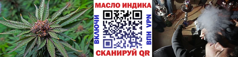 Дистиллят ТГК гашишное масло  купить наркотик  Стерлитамак 