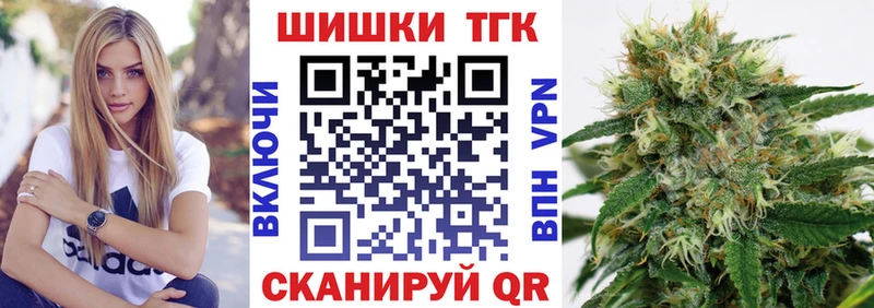 Бошки Шишки AK-47  Стерлитамак 